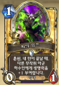 2026년 1월 5일 (월) 19:22 판의 섬네일