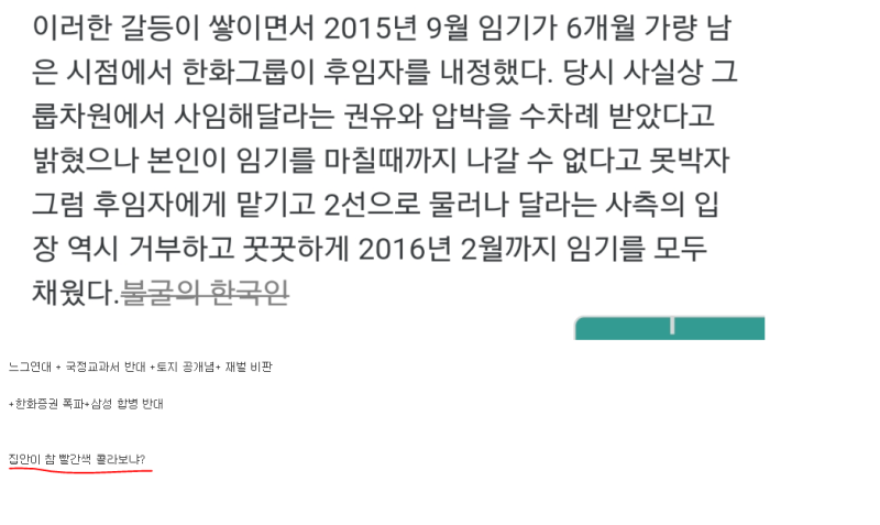 파일:00004.PNG