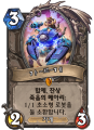2026년 1월 5일 (월) 19:08 판의 섬네일