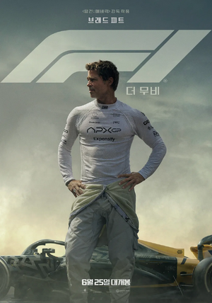 F1 더무비.webp