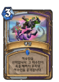 2026년 1월 5일 (월) 19:10 판의 섬네일