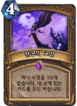 2026년 1월 5일 (월) 19:13 판의 섬네일