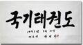 2026년 9월 2일 (수) 19:29 판의 섬네일