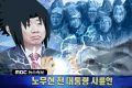 2026년 1월 5일 (월) 19:17 판의 섬네일