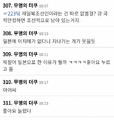 2026년 1월 5일 (월) 19:10 판의 섬네일