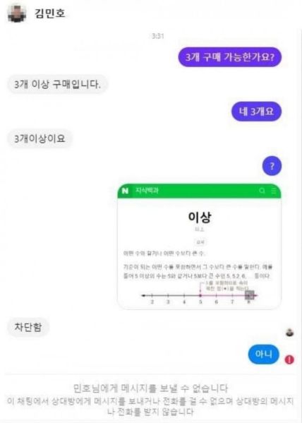 파일:반지성주의.jpeg