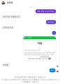 2026년 1월 5일 (월) 19:10 판의 섬네일