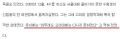 2026년 1월 5일 (월) 19:14 판의 섬네일