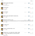 2026년 1월 5일 (월) 19:12 판의 섬네일