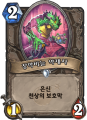2026년 1월 5일 (월) 19:24 판의 섬네일
