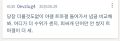 2026년 1월 5일 (월) 19:17 판의 섬네일