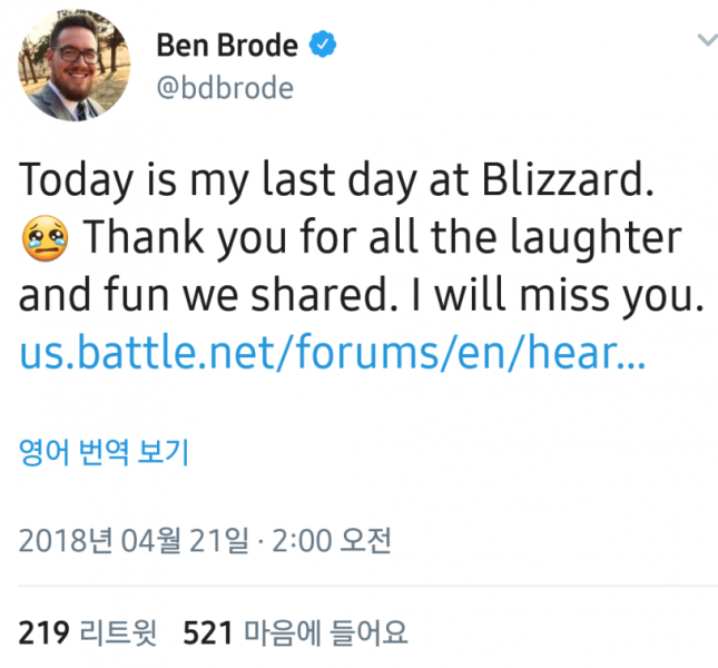파일:BB퇴갤.png