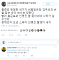 2026년 1월 5일 (월) 19:14 판의 섬네일