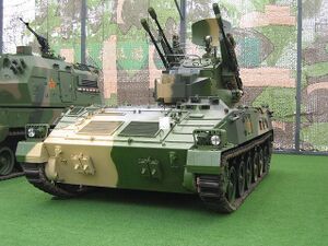 PGZ-95.jpg