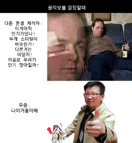 파일:Yucollab.png
