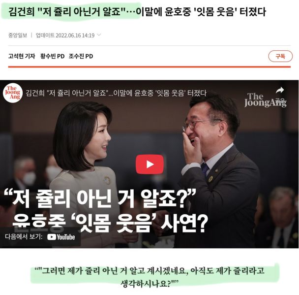 파일:농담이지.jpeg