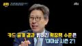 2026년 1월 5일 (월) 19:13 판의 섬네일
