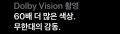 2026년 1월 5일 (월) 19:08 판의 섬네일