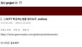 2026년 1월 5일 (월) 19:07 판의 섬네일