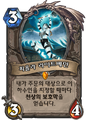 2026년 1월 5일 (월) 19:22 판의 섬네일