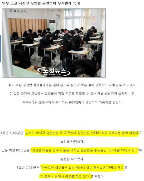 파일:헬적화.jpg