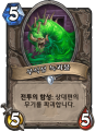 2026년 1월 5일 (월) 19:14 판의 섬네일
