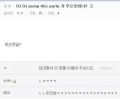 2026년 1월 5일 (월) 19:11 판의 섬네일