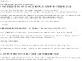 2026년 1월 5일 (월) 19:08 판의 섬네일