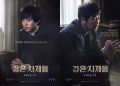 2026년 1월 5일 (월) 19:10 판의 섬네일