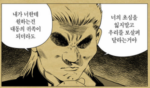 고도수.PNG