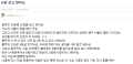 2026년 1월 5일 (월) 19:14 판의 섬네일