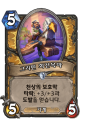2026년 1월 5일 (월) 19:12 판의 섬네일