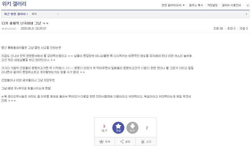 파일:근첩새끼 2.png