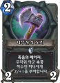 2026년 1월 5일 (월) 19:16 판의 섬네일