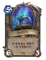 2026년 1월 5일 (월) 19:16 판의 섬네일