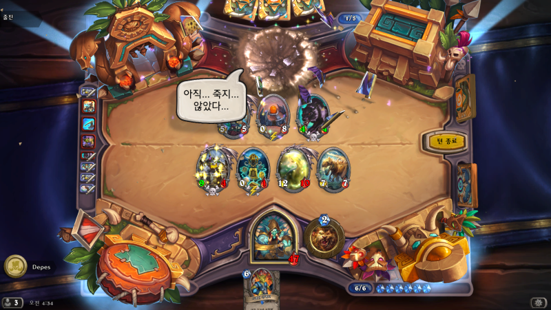 파일:대난투3.png