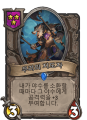2026년 1월 5일 (월) 19:08 판의 섬네일
