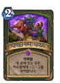 2026년 1월 5일 (월) 19:19 판의 섬네일