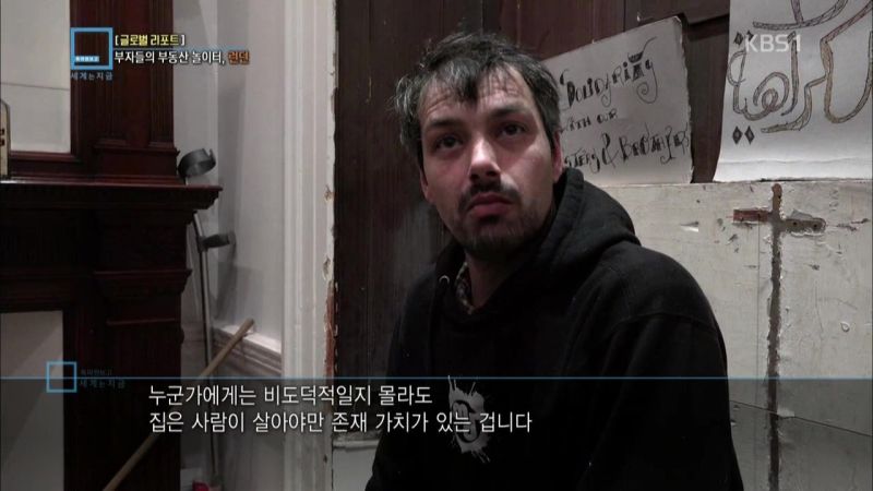 파일:빈집4.jpg