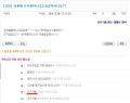 2026년 1월 5일 (월) 19:23 판의 섬네일