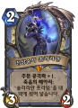 2026년 1월 5일 (월) 19:23 판의 섬네일