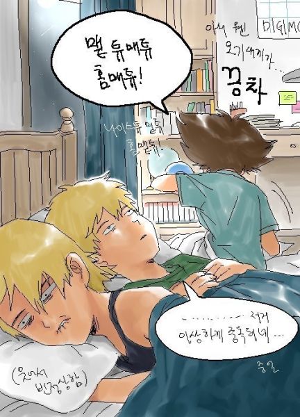 파일:신태일 3.jpg