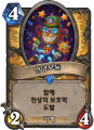 2026년 1월 5일 (월) 19:18 판의 섬네일