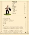 2026년 1월 5일 (월) 19:08 판의 섬네일
