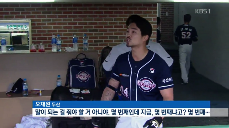 파일:오열사.PNG