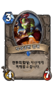 2026년 1월 5일 (월) 19:20 판의 섬네일
