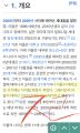2026년 1월 5일 (월) 19:08 판의 섬네일