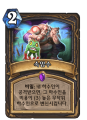 2026년 1월 5일 (월) 19:09 판의 섬네일