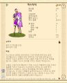 2026년 1월 5일 (월) 19:25 판의 섬네일