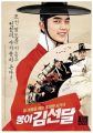 2026년 1월 5일 (월) 19:12 판의 섬네일